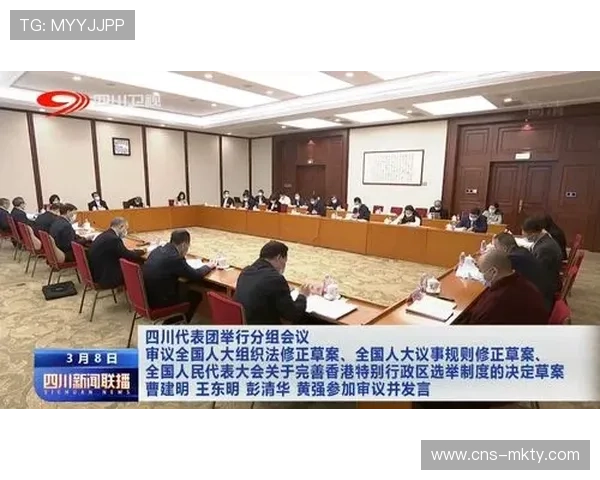 体育法修订草案提交审议 运动员权益保护成重点