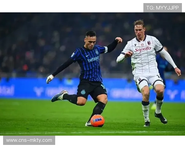 国际米兰3-1击败博洛尼亚，劳塔罗传射助球队登顶积分榜